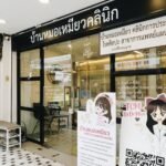 ฝังเข็ม ใกล้ฉัน