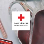 สภากาชาดไทย เผย ขณะนี้มีโลหิตสำรองเพียงพอแล้ว สำหรับให้ รพ.