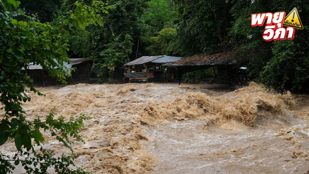 พายุวิภา อ่อนกำลังเป็นหย่อมความกดอากาศต่ำ เช็กพื้นที่ฝนถล่ม