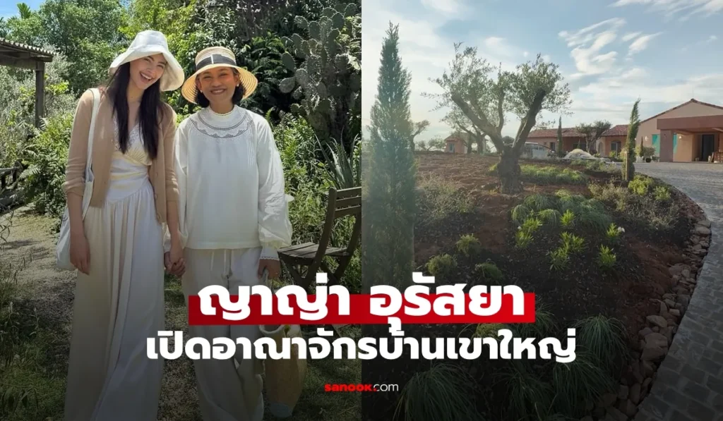 ญาญ่า สวยทุกองศา ดอกไม้เต็มสนาม วิวภูเขาเหมือนเช็กอิน