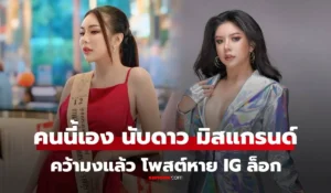 นับดาว แสงดาว