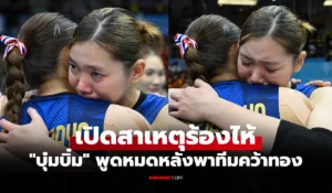 ชัชชุอร