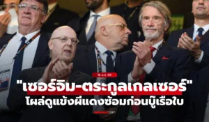 เซอร์จิม