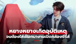 หยางหยาง