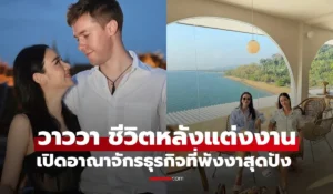 วาววา ณิชชา