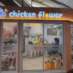 ร้านดอกไม้ ชิดลม